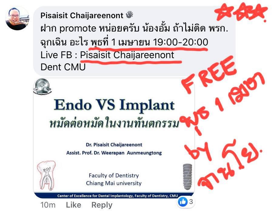 Endo VS Implant