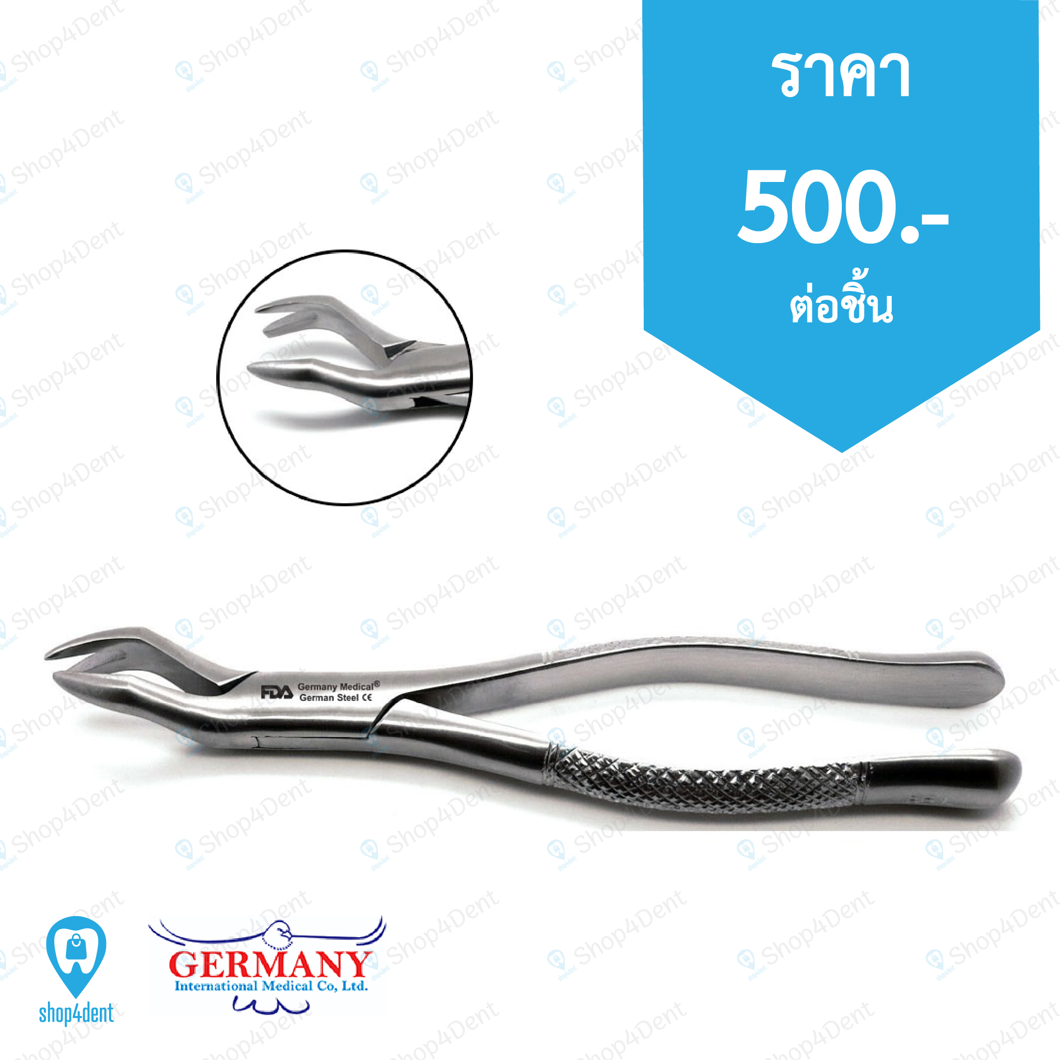 Dental Extracting Forcep 88L Molar Tooth Extraction Surgical Tools