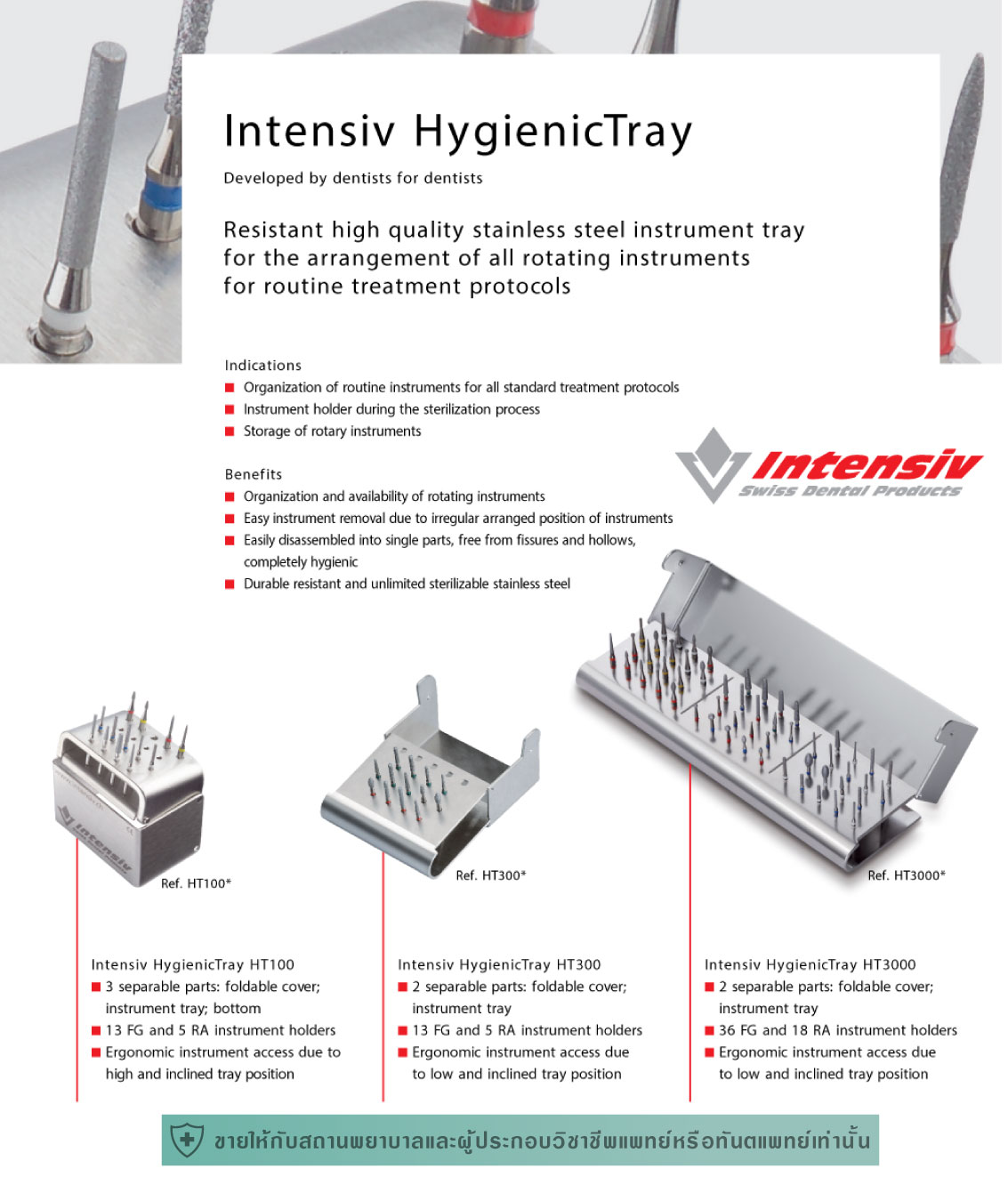 Intensiv HygienicTray