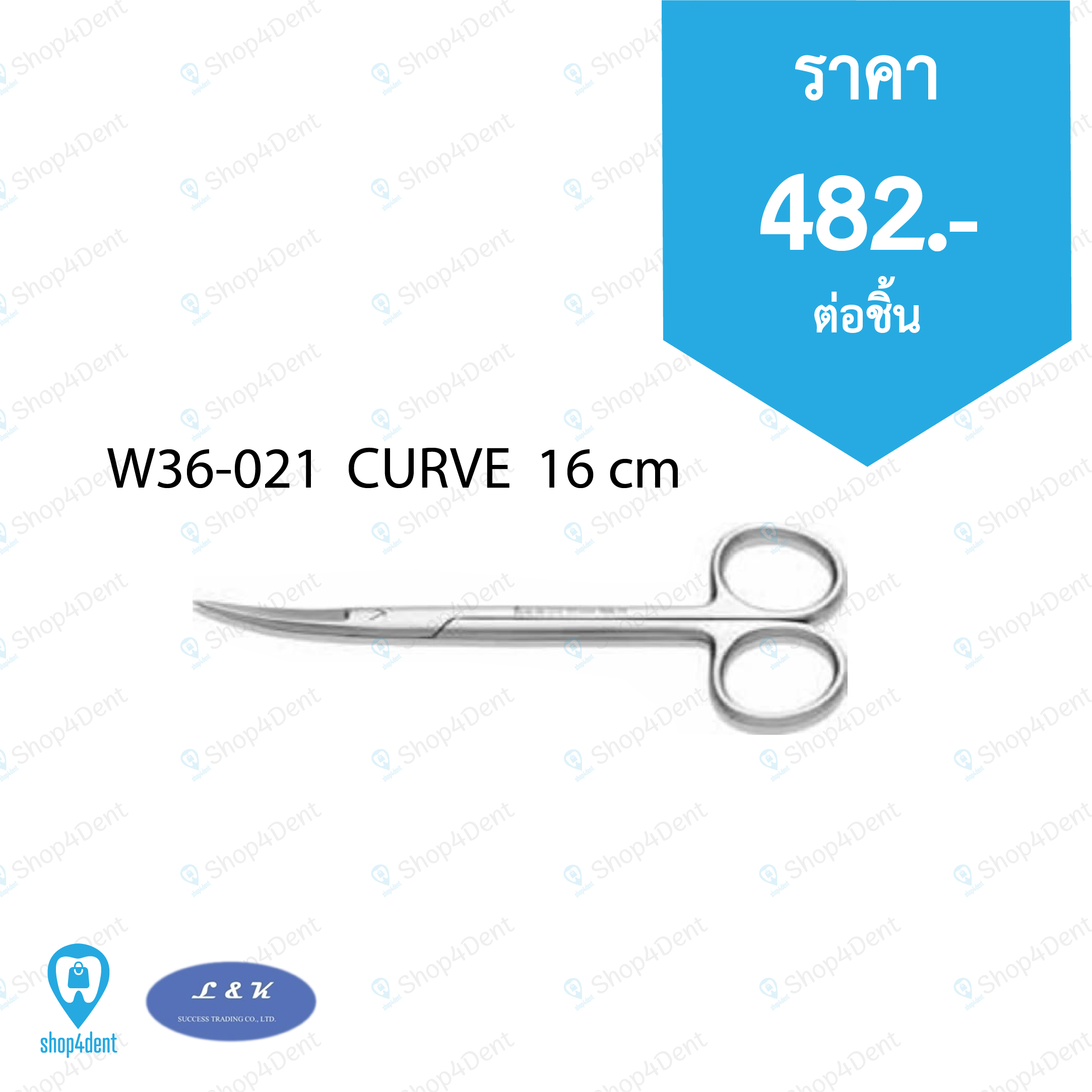 Dental Scissor_W36-021  CURVE  16 cm