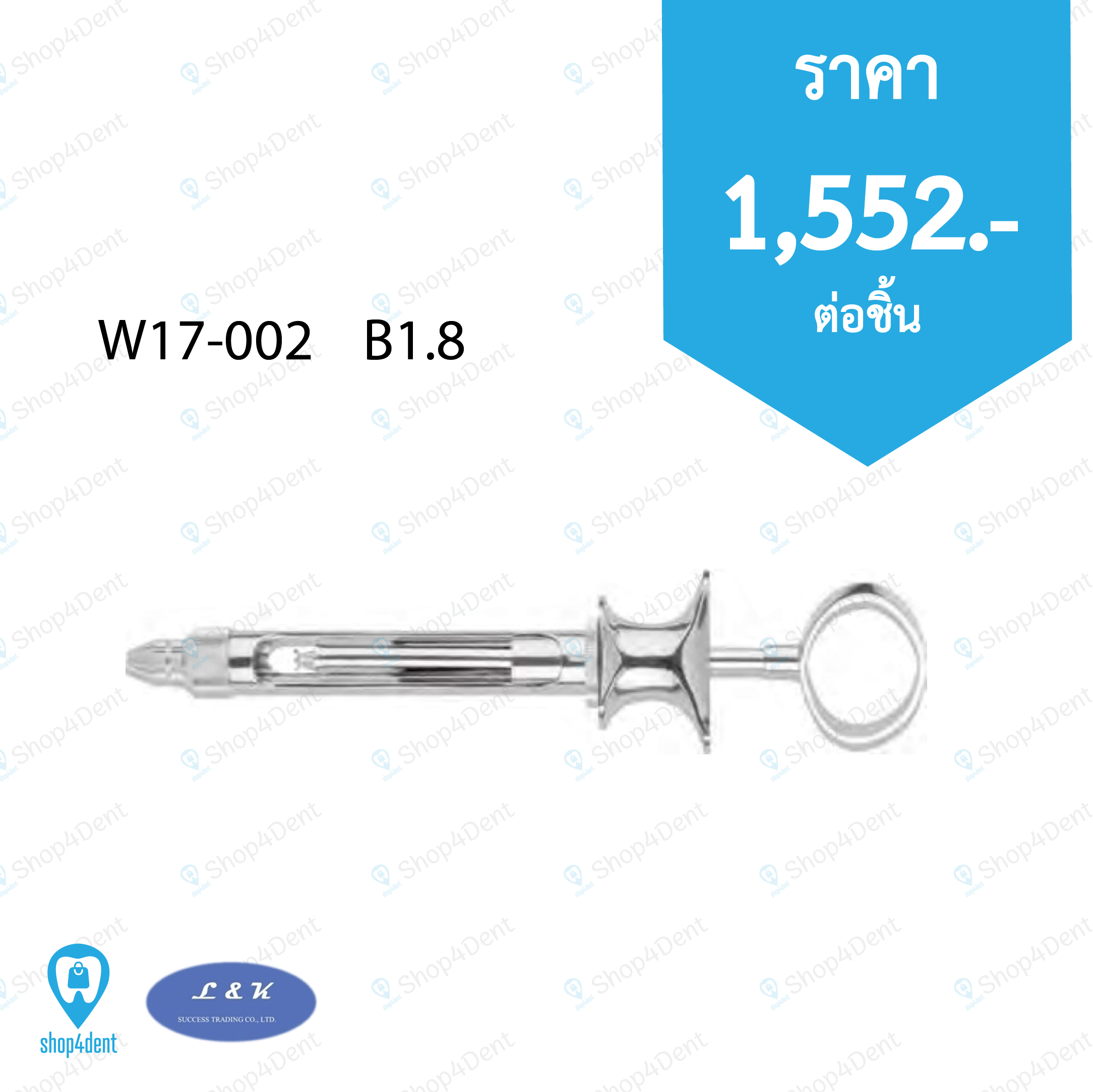 Dental Syringe Without Needle_W17-002    B1.8