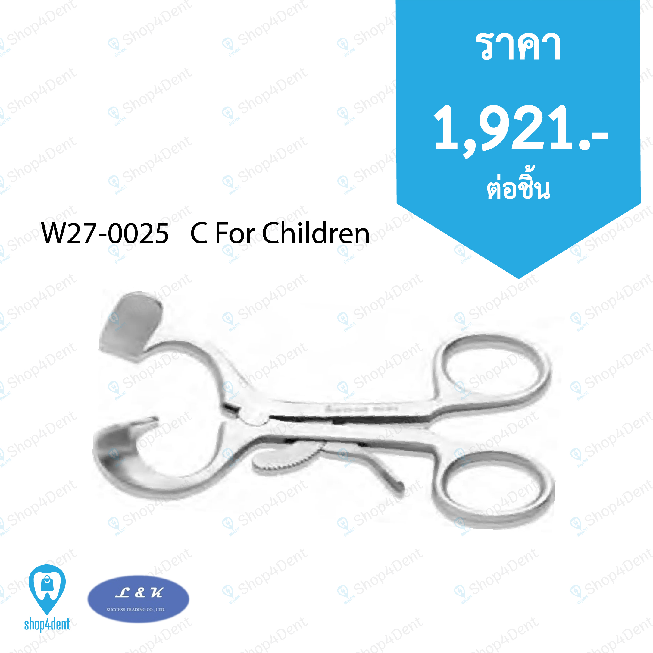 Mouth Gag_W27-0025   C For Children