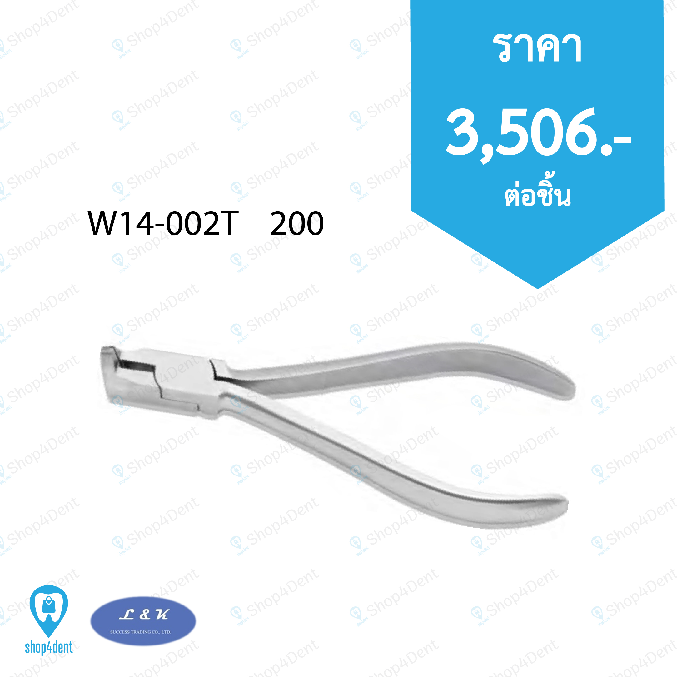 Orthodontic Pliers_W14-002T    200