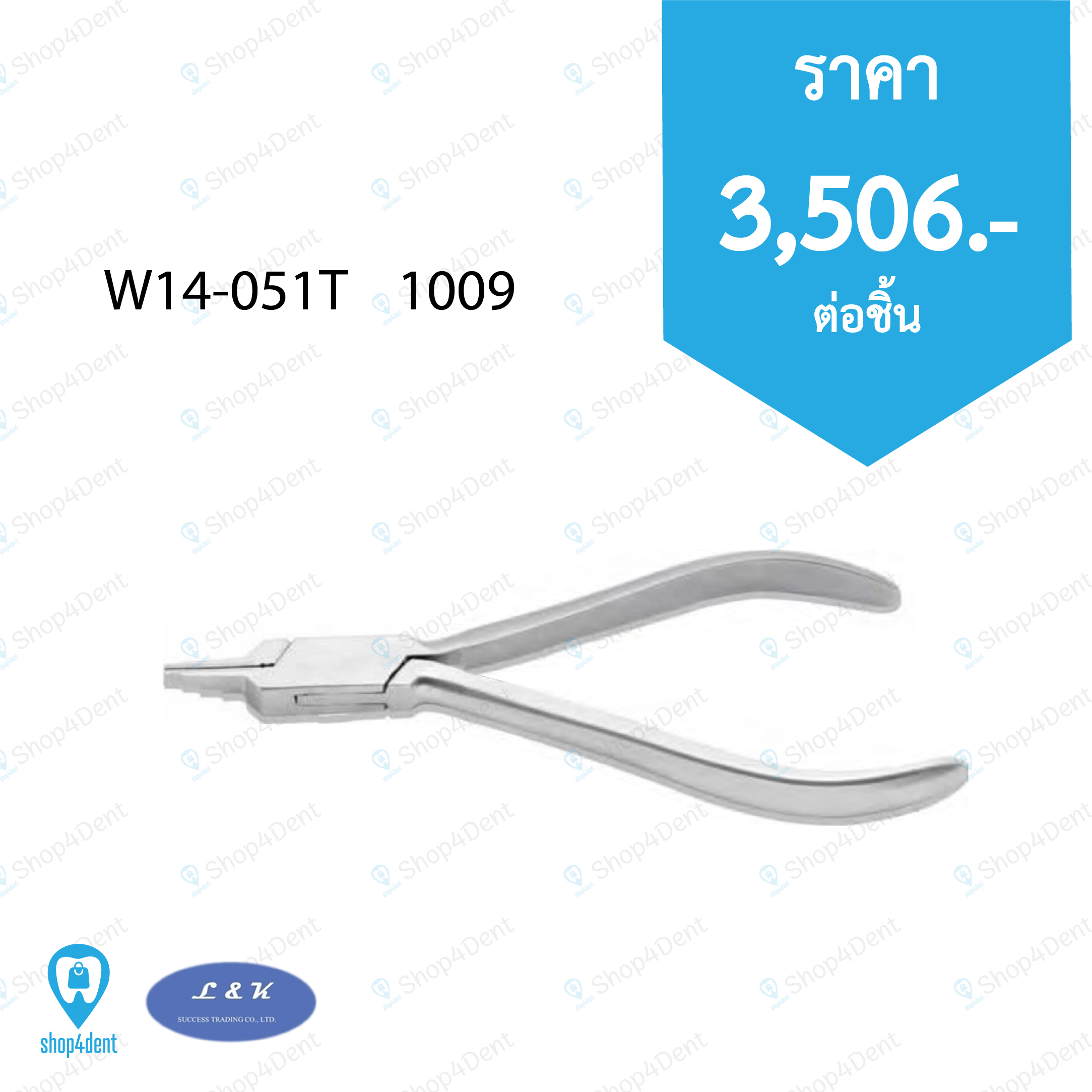Orthodontic Pliers_W14-051T    1009
