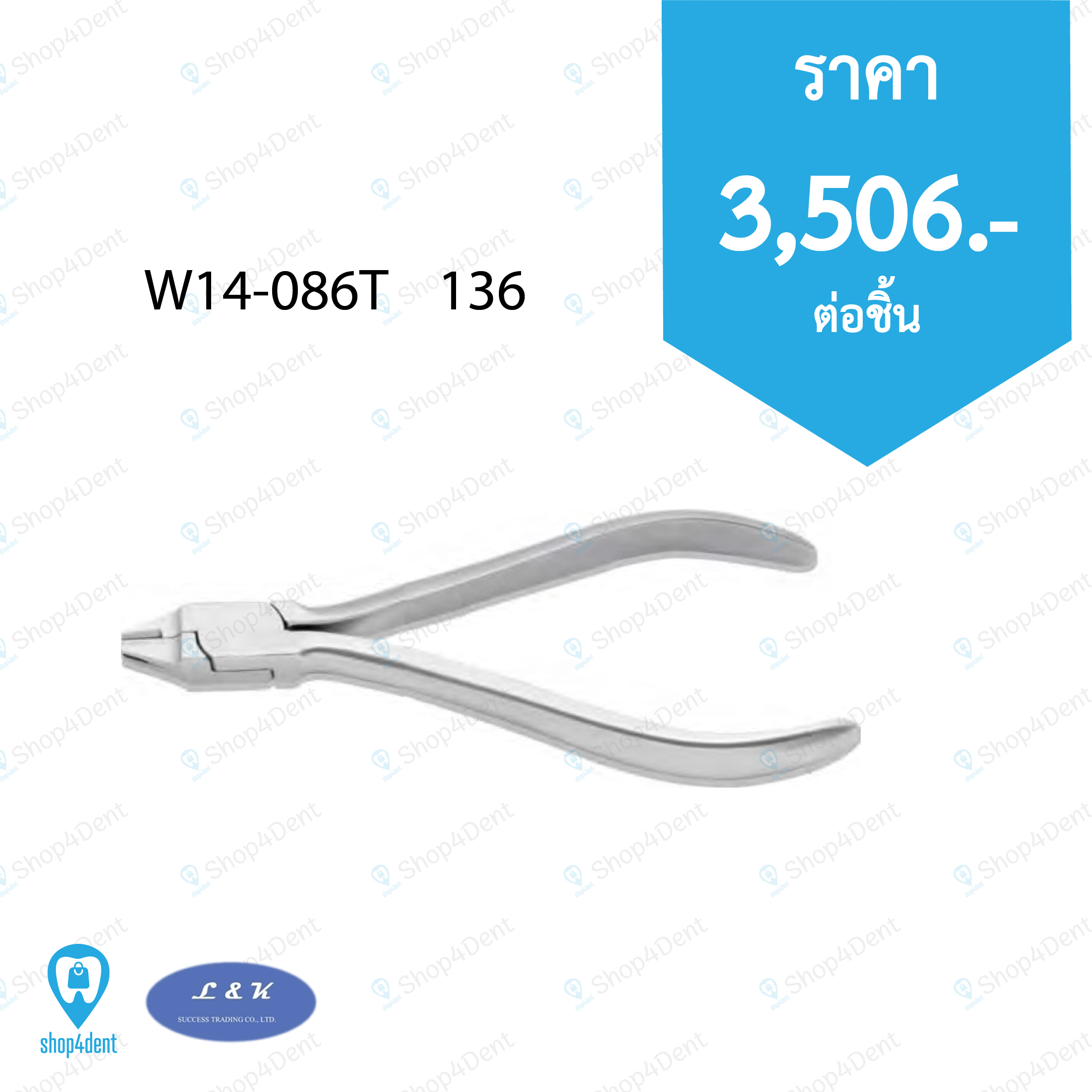 Orthodontic Pliers_W14-086T    136