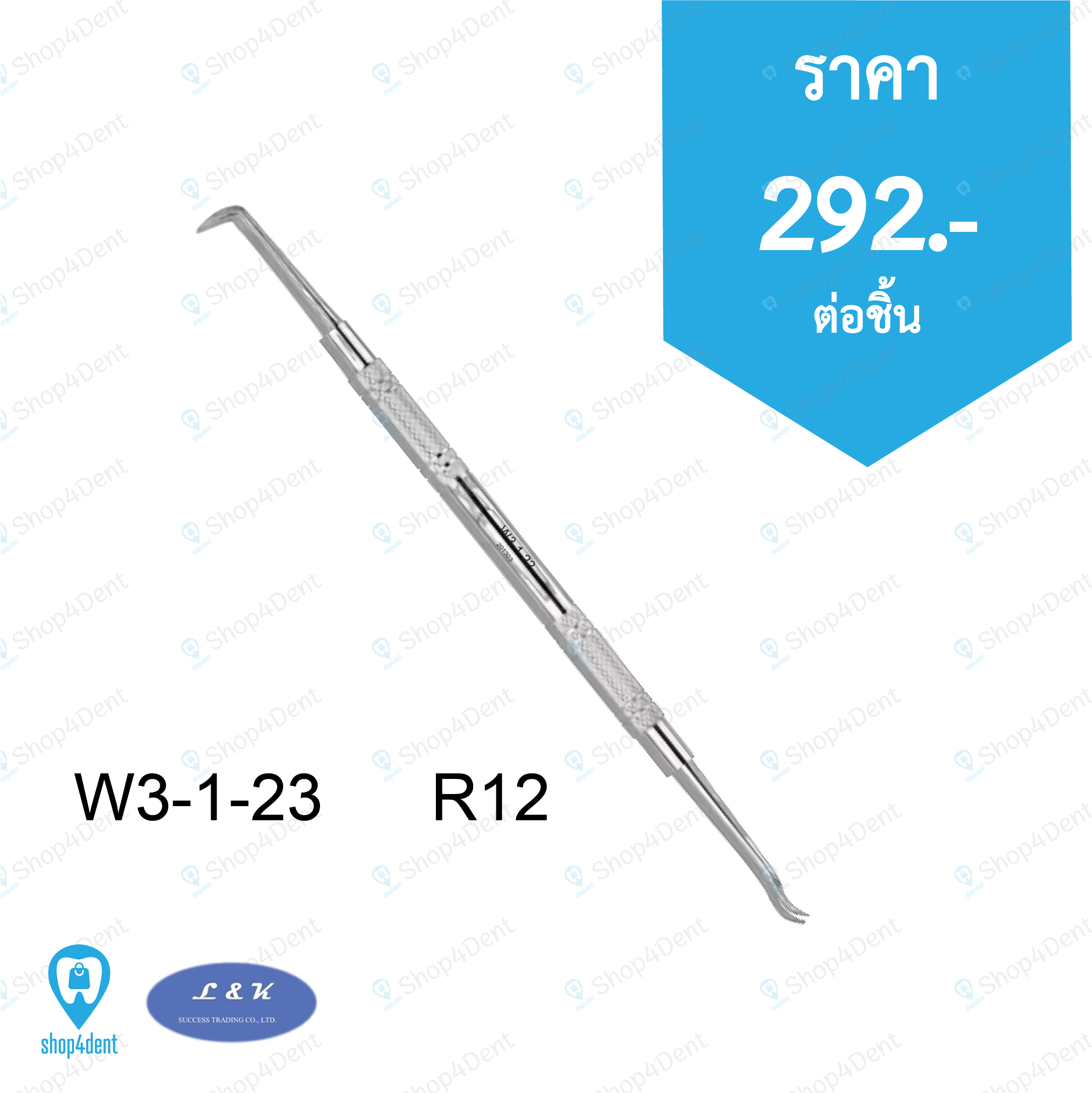 Scaler W3-1-23 R12