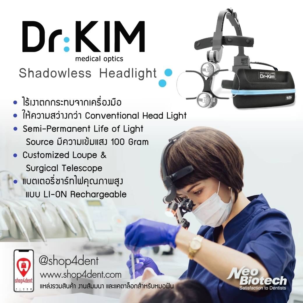 Neo Biotech Dr.KIM medical optics Shadowless Headlight