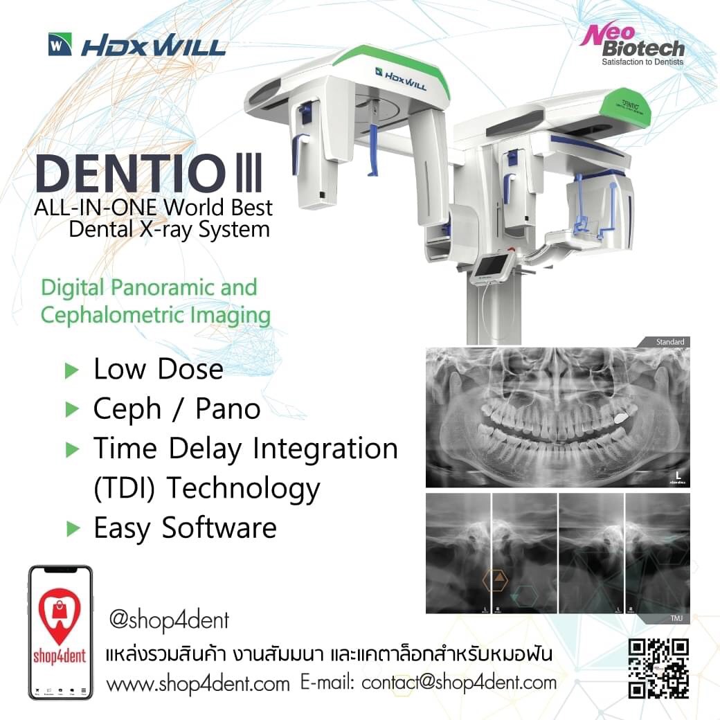 Neo Biotech DENTIO III ALL-IN-ONE World Best Dental X-ray System