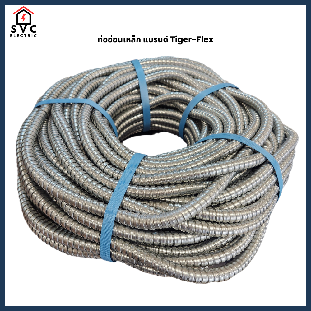 SC IMC Coupling