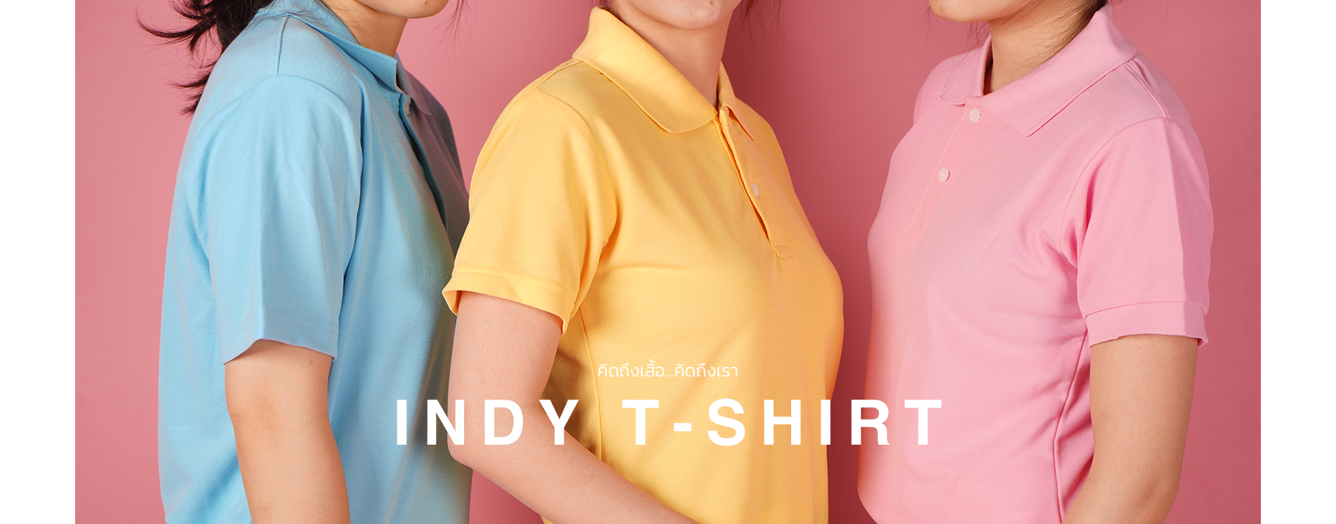 Indyt-shirt.com