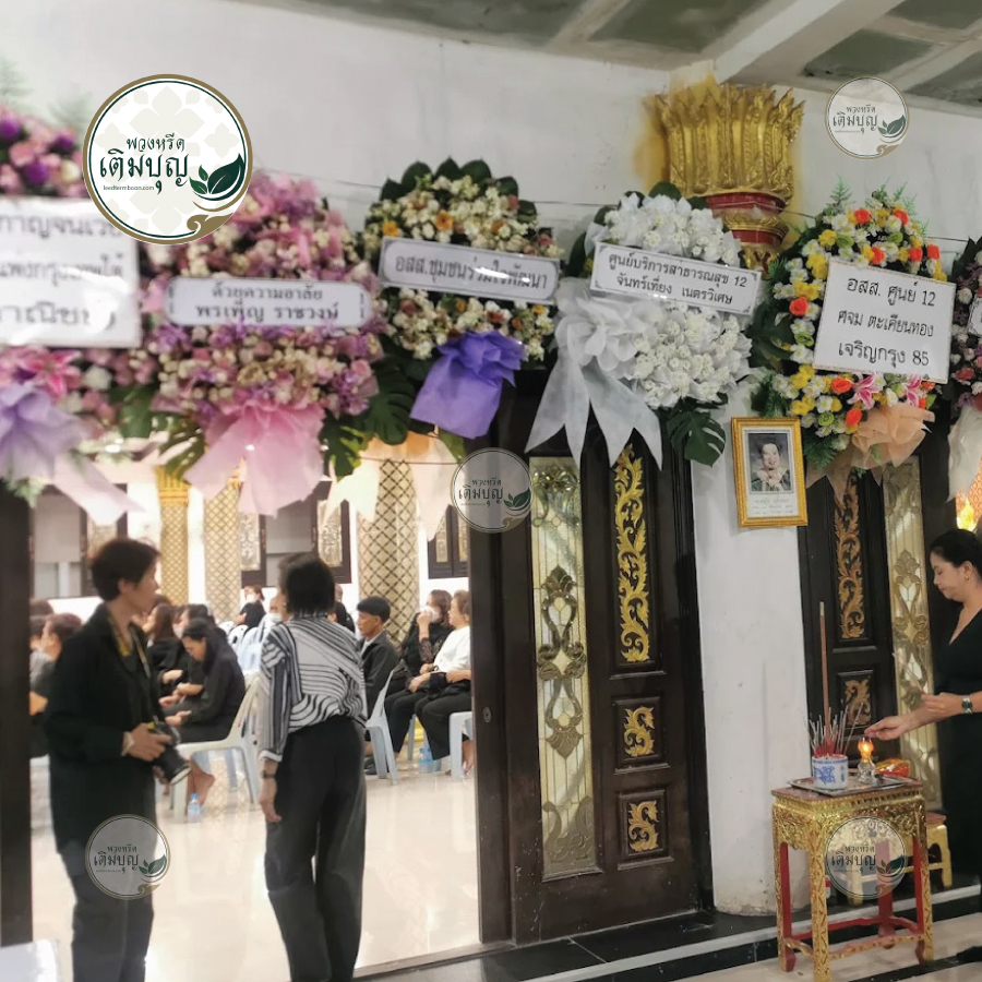 พวงหรีดวัดวรจรรยาวาส