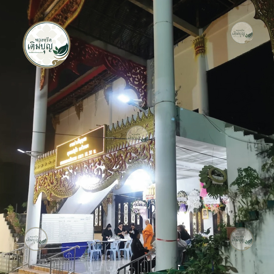 พวงหรีดวัดวรจรรยาวาส