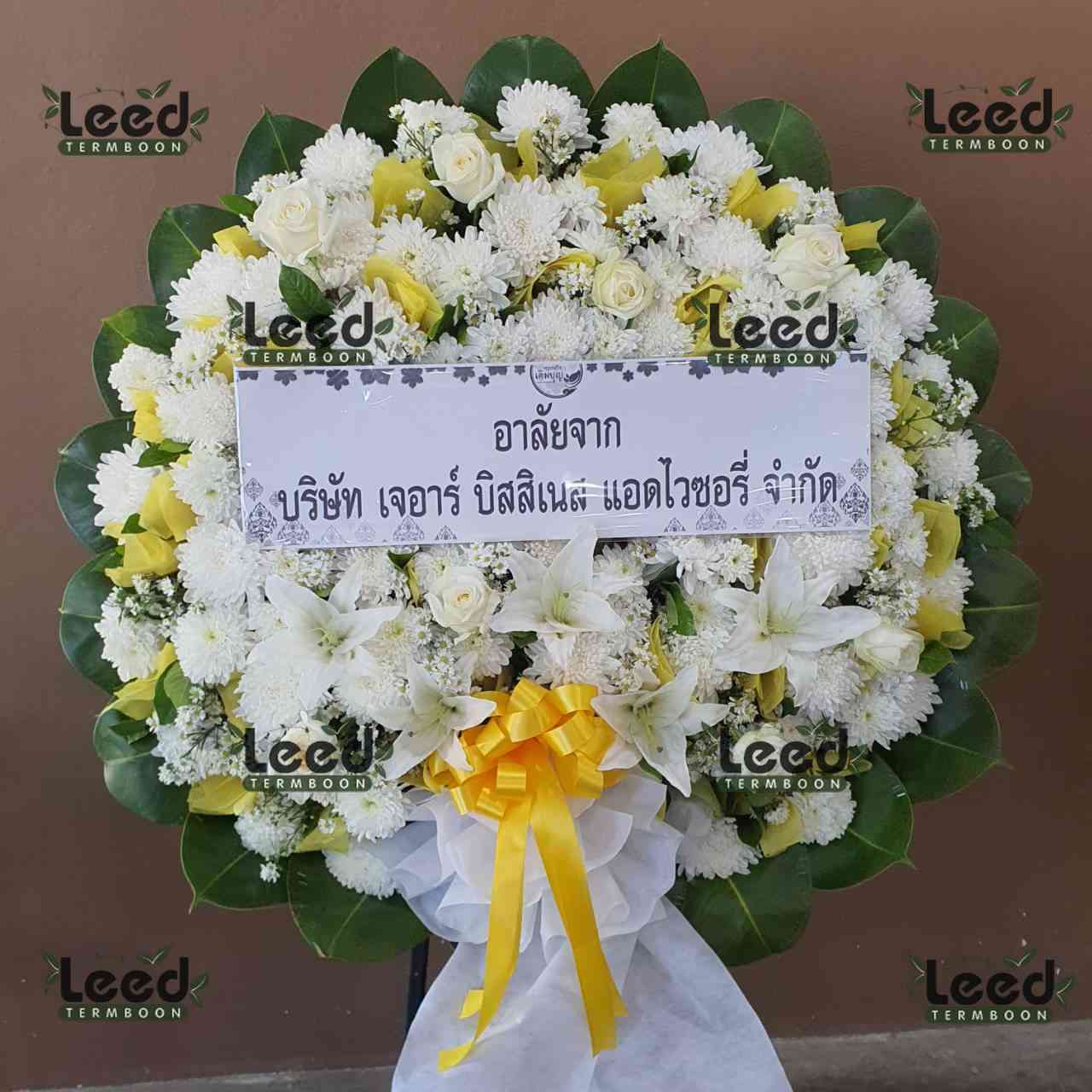 พวงหรีดสำหรับการแสดงความเคารพ: การสื่อถึงความรักและความเคารพอย่างลึกซึ้ง พวงหรีดสำหรับการแสดงความเคารพ: การสื่อถึงความรักและความเคารพอย่างลึกซึ้ง