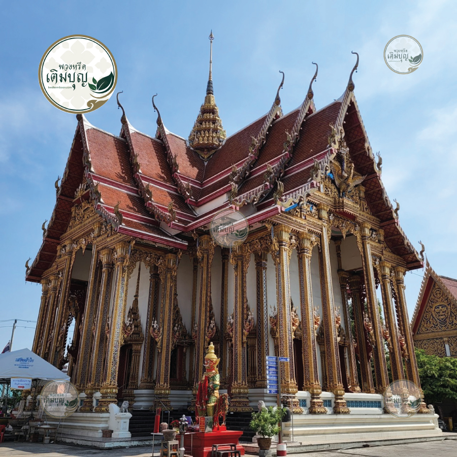 ร้านพวงหรีดใกล้ วัดสิงห์