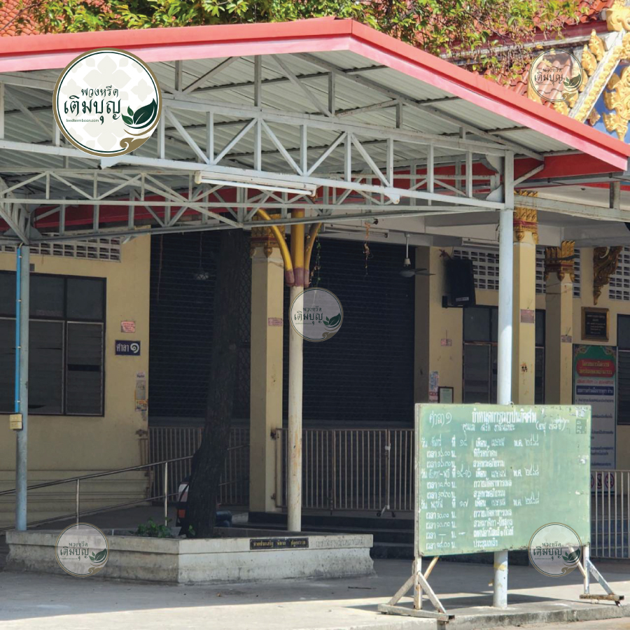 ร้านพวงหรีดใกล้ วัดโพธิ์ จังหวัดนครราชสีมา