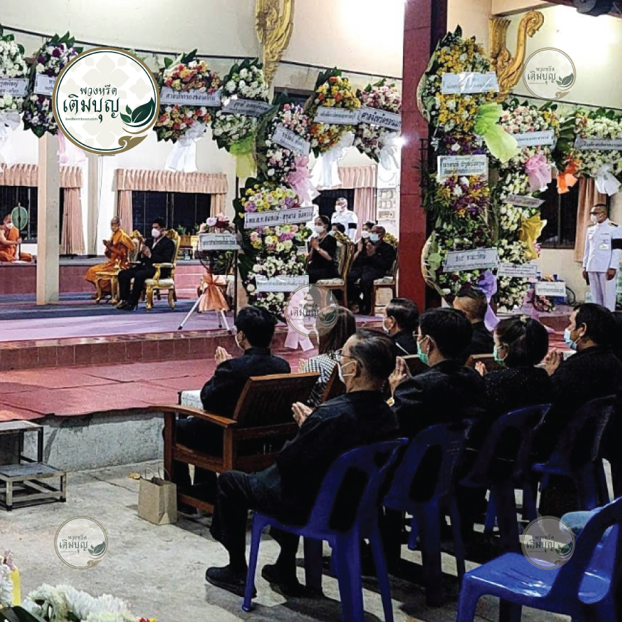พิธีสวดพระอภิธรรมศพที่วัดศรีจันทร์ ขอนแก่น โดยมีพวงหรีดจากร้านเติมบุญประดับเพื่อเป็นเกียรติแก่ผู้วายชนม์