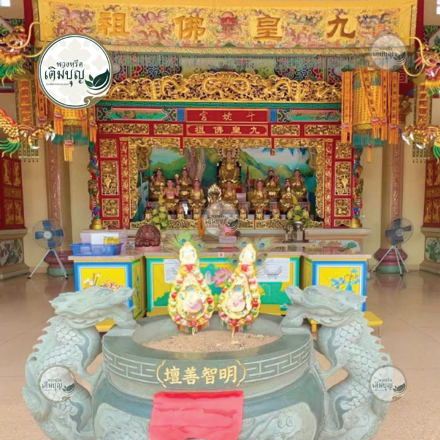 ร้านพวงหรีดใกล้ มูลนิธิสว่างวิชชาธรรมสถาน ปากช่อง