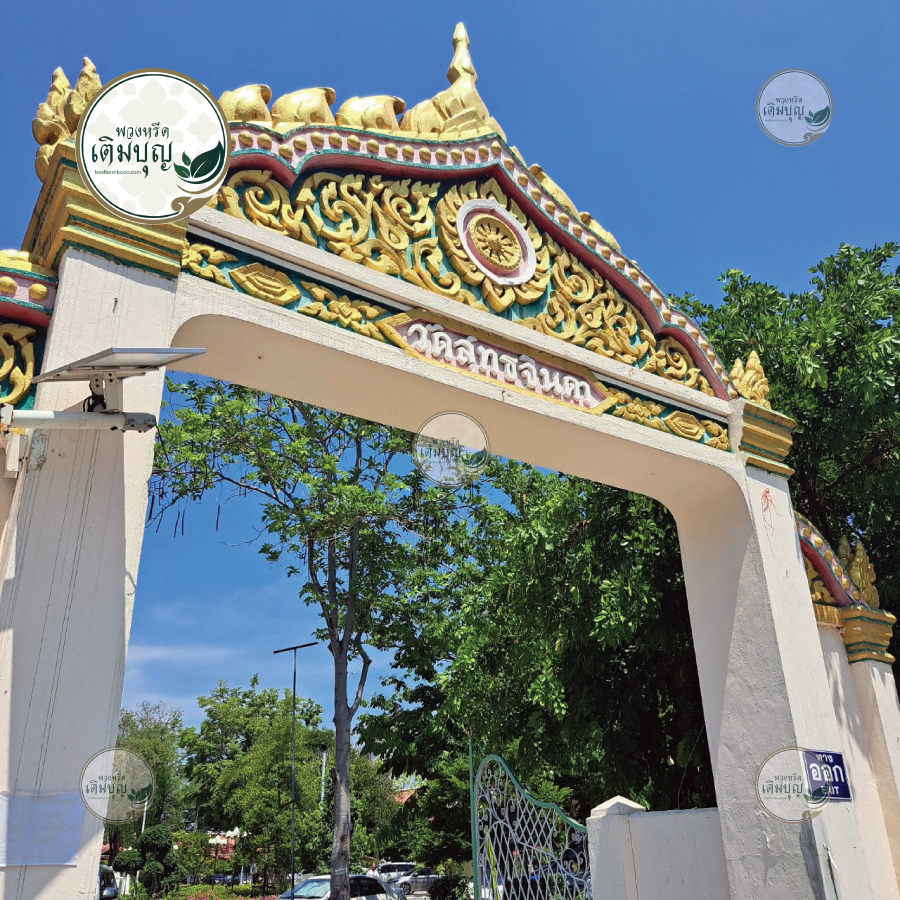 พวงหรีดวัดสุทธจินดาวรวิหาร ตำบลในเมือง อำเภอเมืองนครราชสีมา จังหวัดนครราชสีมา