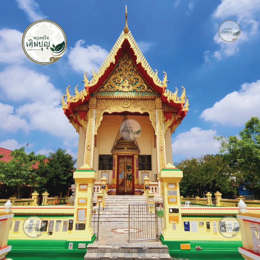 ร้านพวงหรีดใกล้ วัดทุ่งสว่าง ตำบลในเมือง อำเภอเมืองนครราชสีมา จังหวัดนครราชสีมา จัดส่งฟรี!!!
