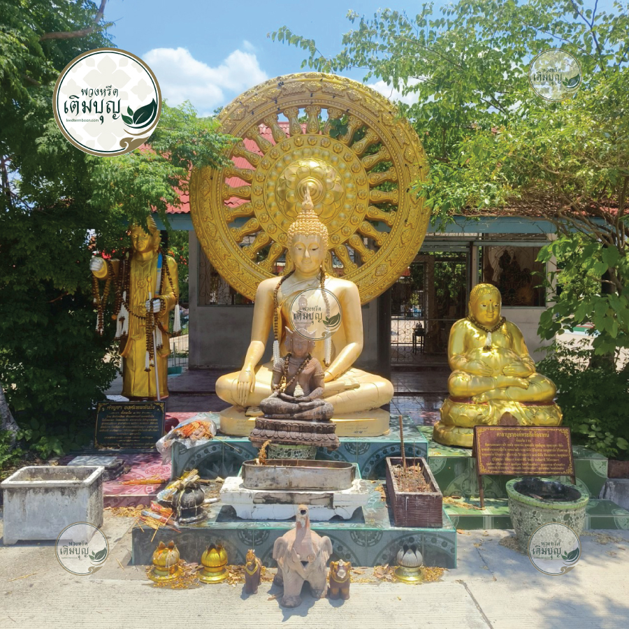 ร้านพวงหรีดใกล้ วัดทุ่งสว่าง ตำบลในเมือง อำเภอเมืองนครราชสีมา จังหวัดนครราชสีมา จัดส่งฟรี!!!
