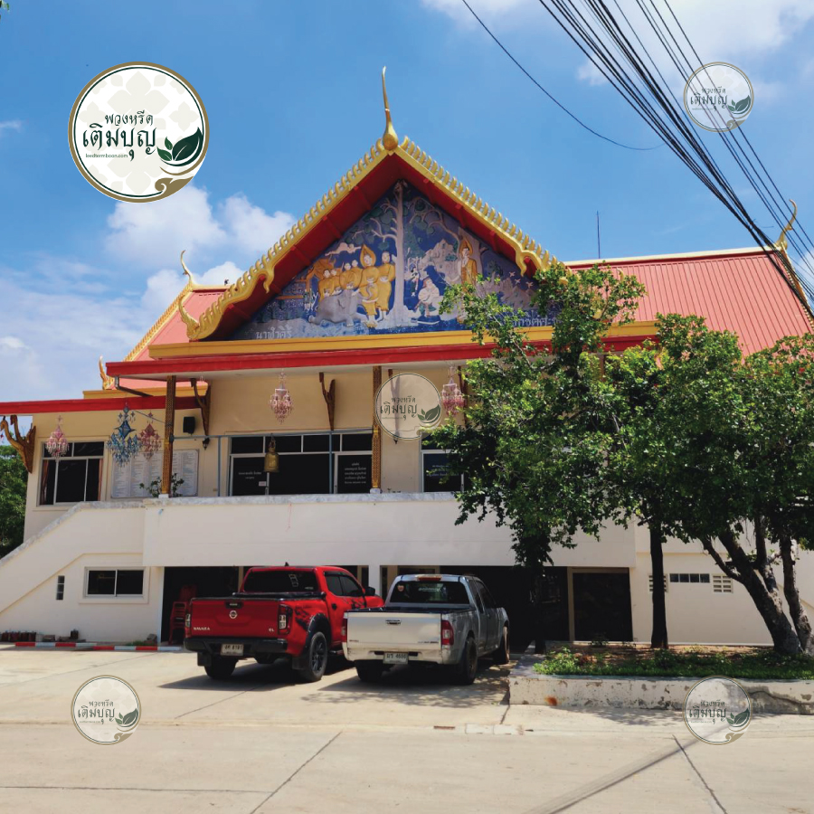 ร้านพวงหรีดใกล้ วัดทุ่งสว่าง ตำบลในเมือง อำเภอเมืองนครราชสีมา จังหวัดนครราชสีมา จัดส่งฟรี!!!