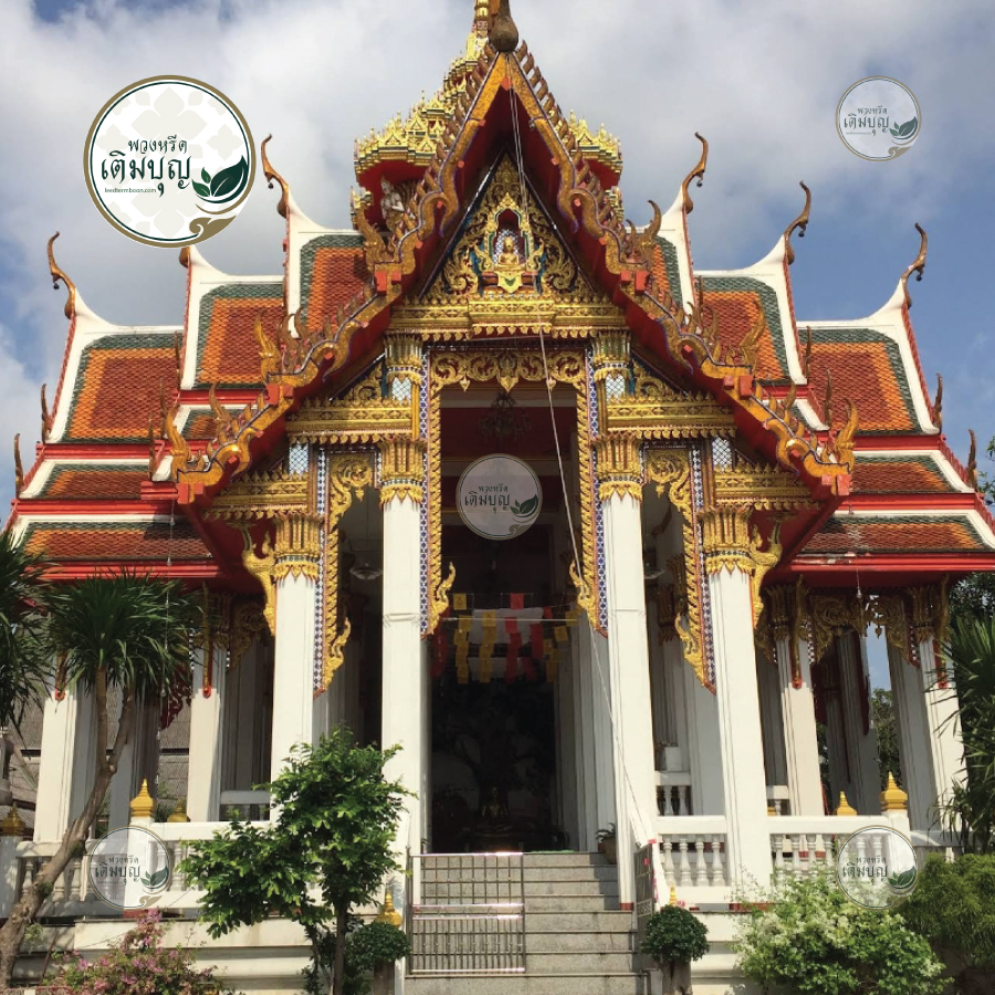 พวงหรีดวัดกลางสวน พระประแดง