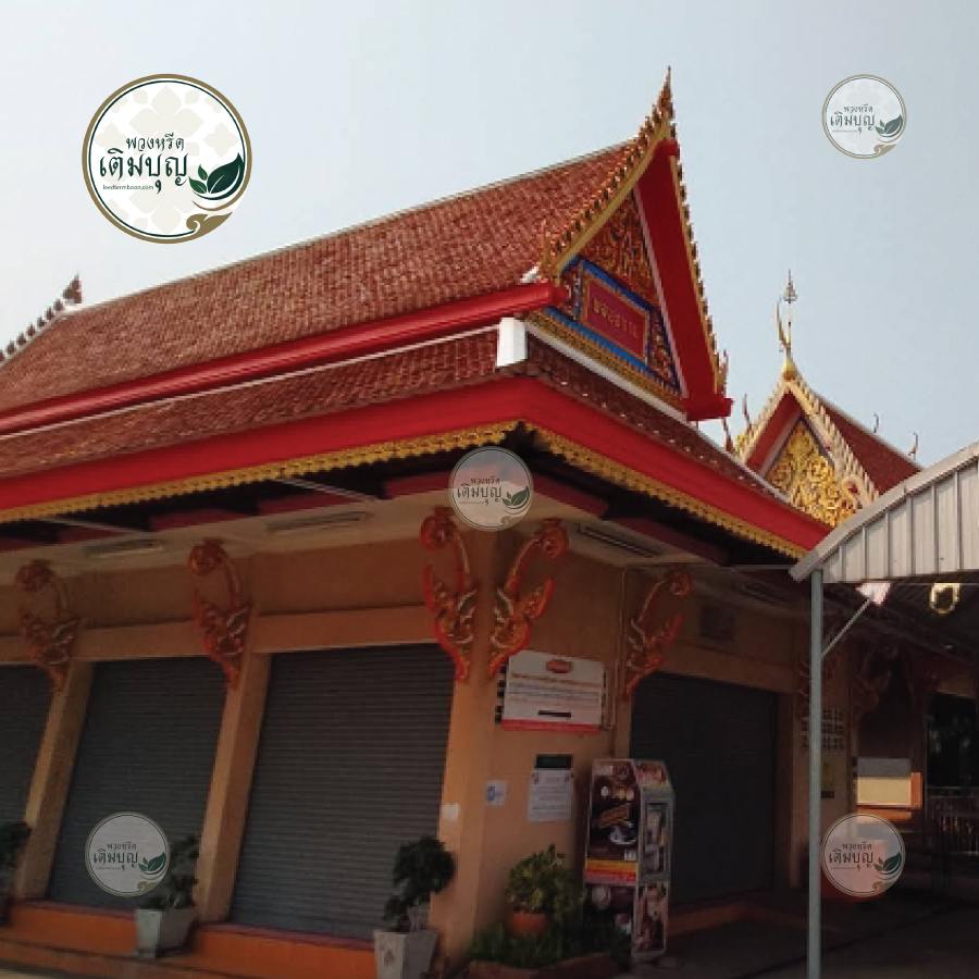 พวงหรีดวัดกลางสวน พระประแดง