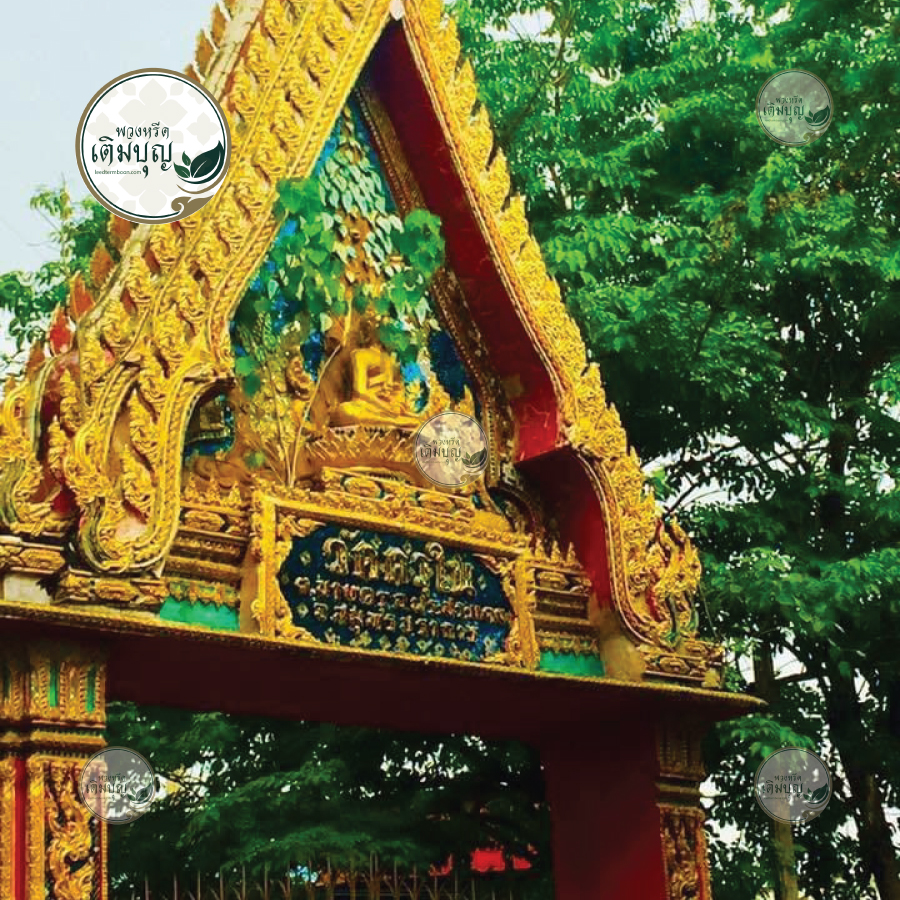 พวงหรีดวัดครุใน ตำบลบางครุ