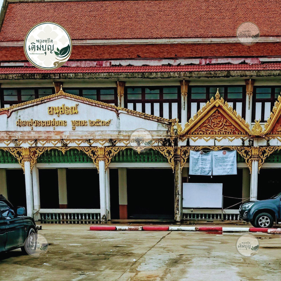 พวงหรีดวัดครุใน ตำบลบางครุ