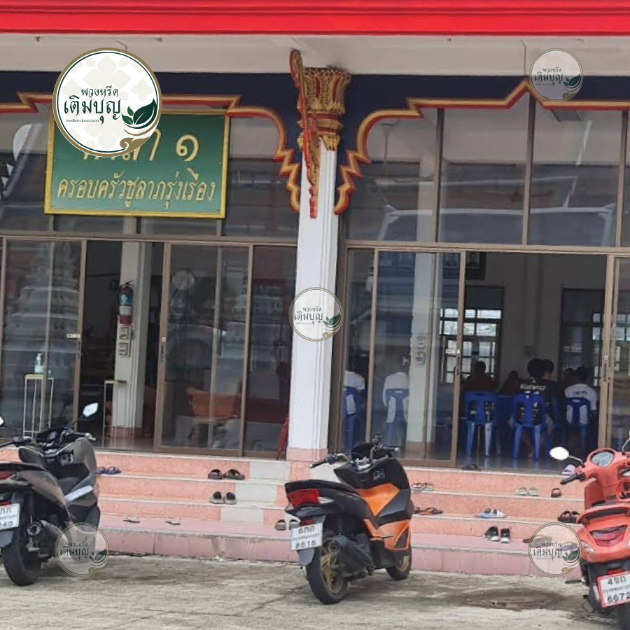 พวงหรีดวัดคูหาสวรรค์วรวิหาร