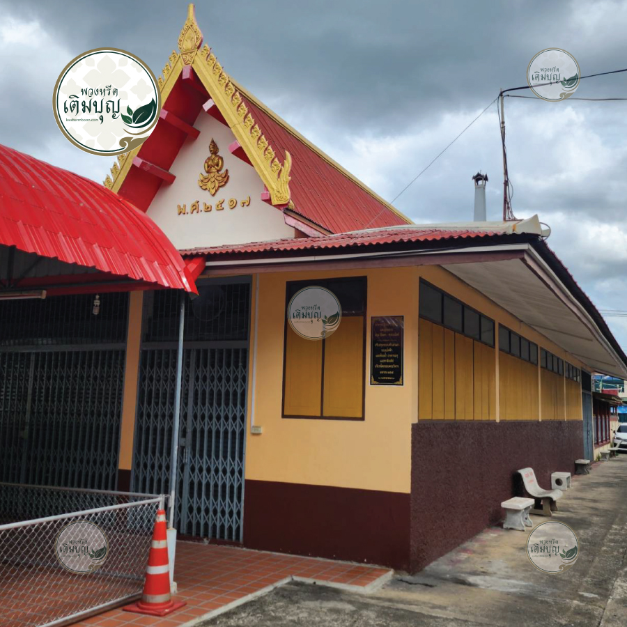 พวงหรีดวัดนวลนรดิศวรวิหาร