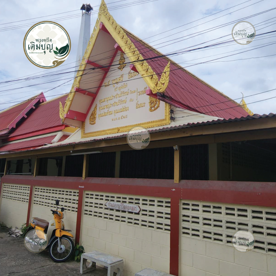 พวงหรีดวัดนวลนรดิศวรวิหาร