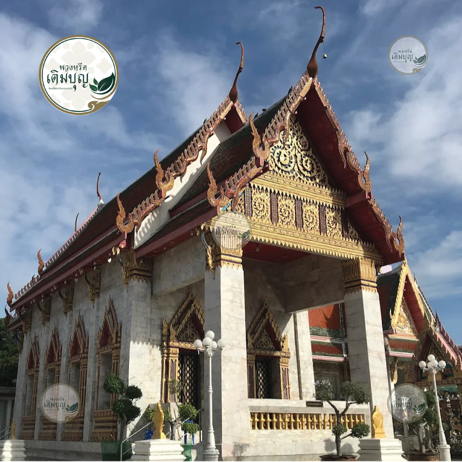 พวงหรีดวัดน้อยนพคุณ เขตดุสิต