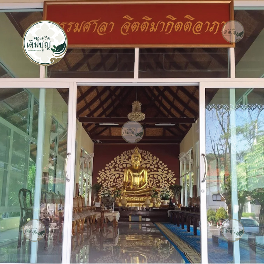 พวงหรีดวัดน้อยนพคุณ เขตดุสิต