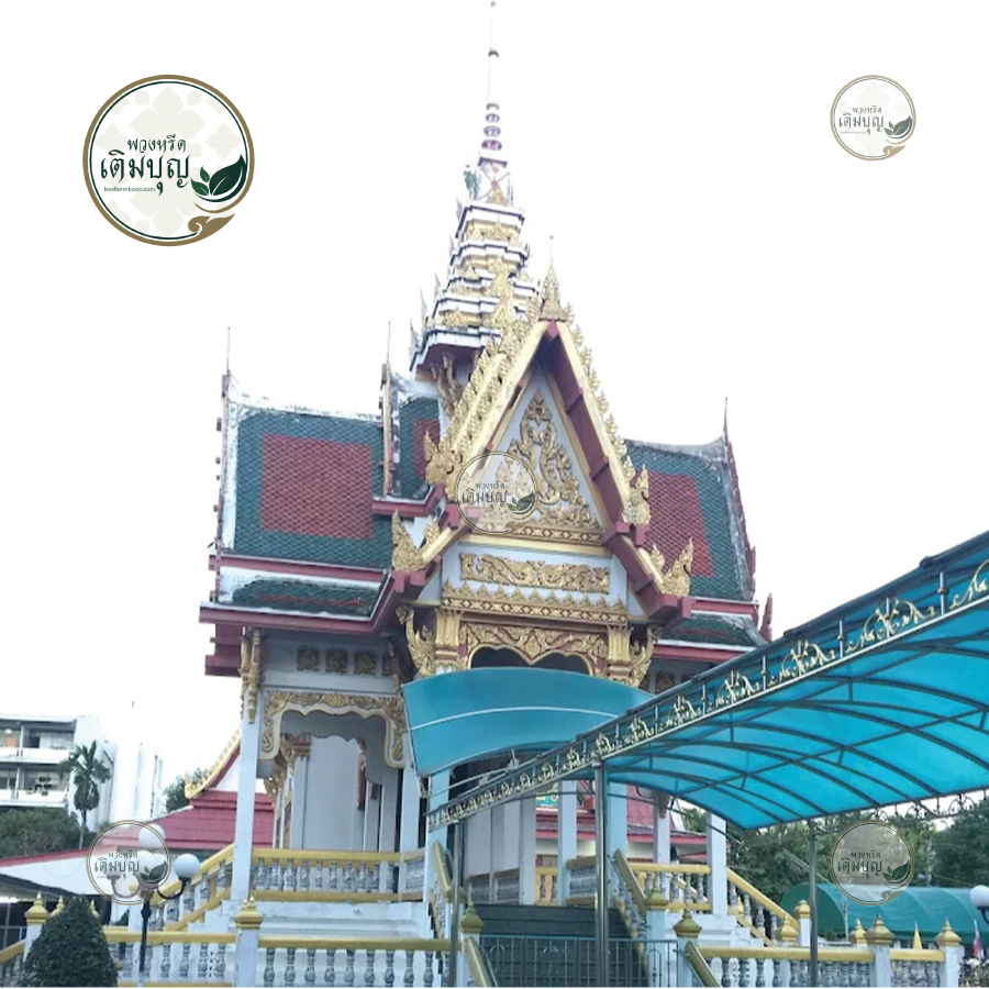 พวงหรีดวัดน้อยนพคุณ เขตดุสิต