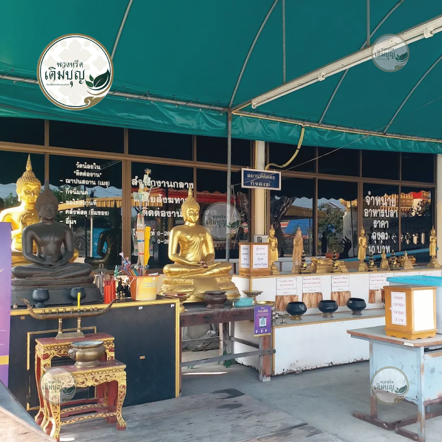 พวงหรีดวัดน้อยใน เขตตลิ่งชัน