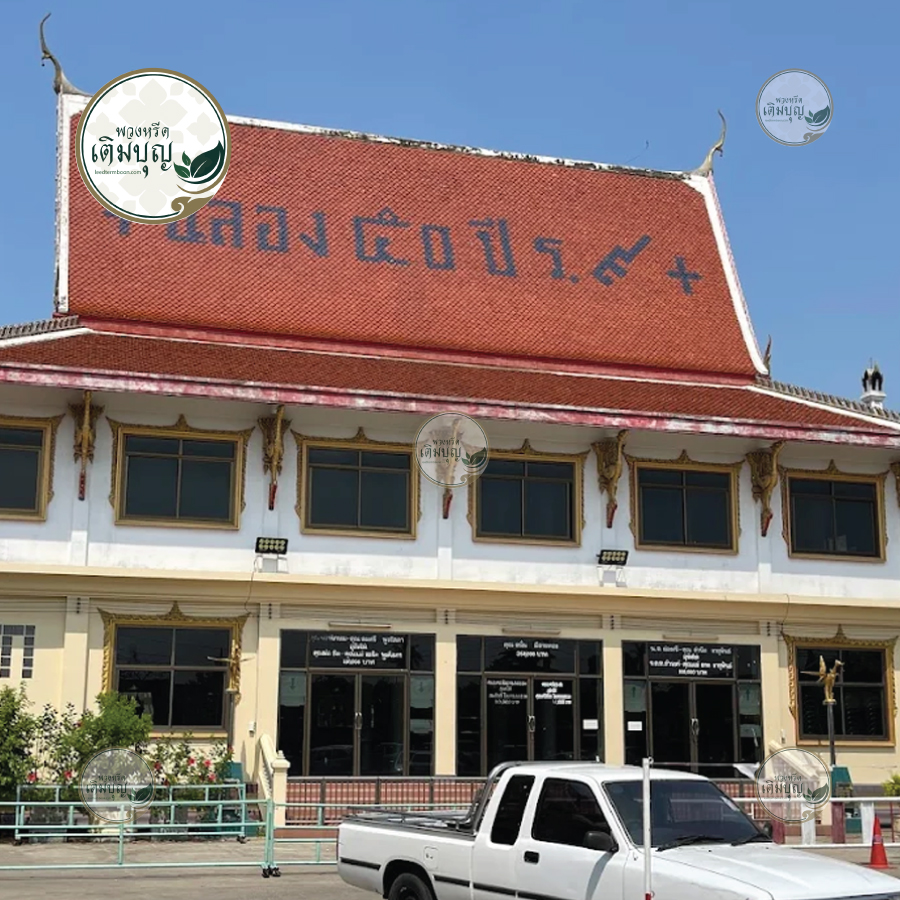 พวงหรีดวัดน้อยใน เขตตลิ่งชัน