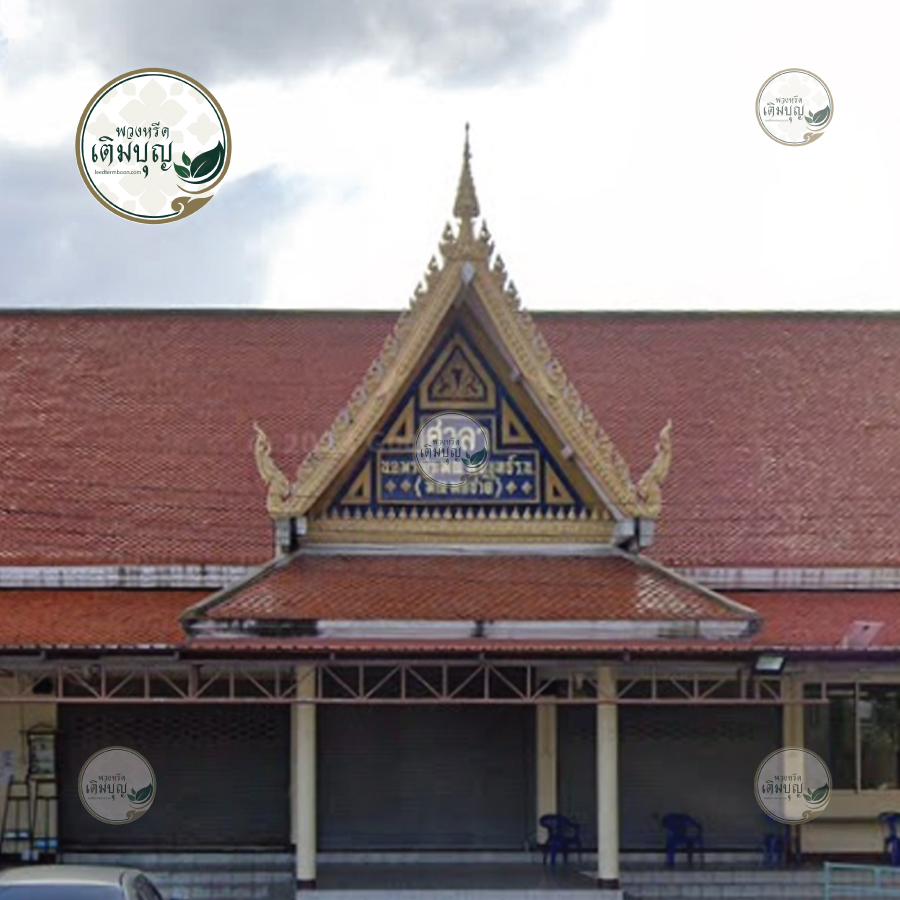 พวงหรีดวัดน้อยใน เขตตลิ่งชัน