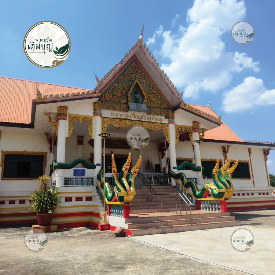 รูปภาพภายใน วัดพบสุข ตำบลปรุใหญ่ อำเภอเมืองนครราชสีมา จังหวัดนครราชสีมา  