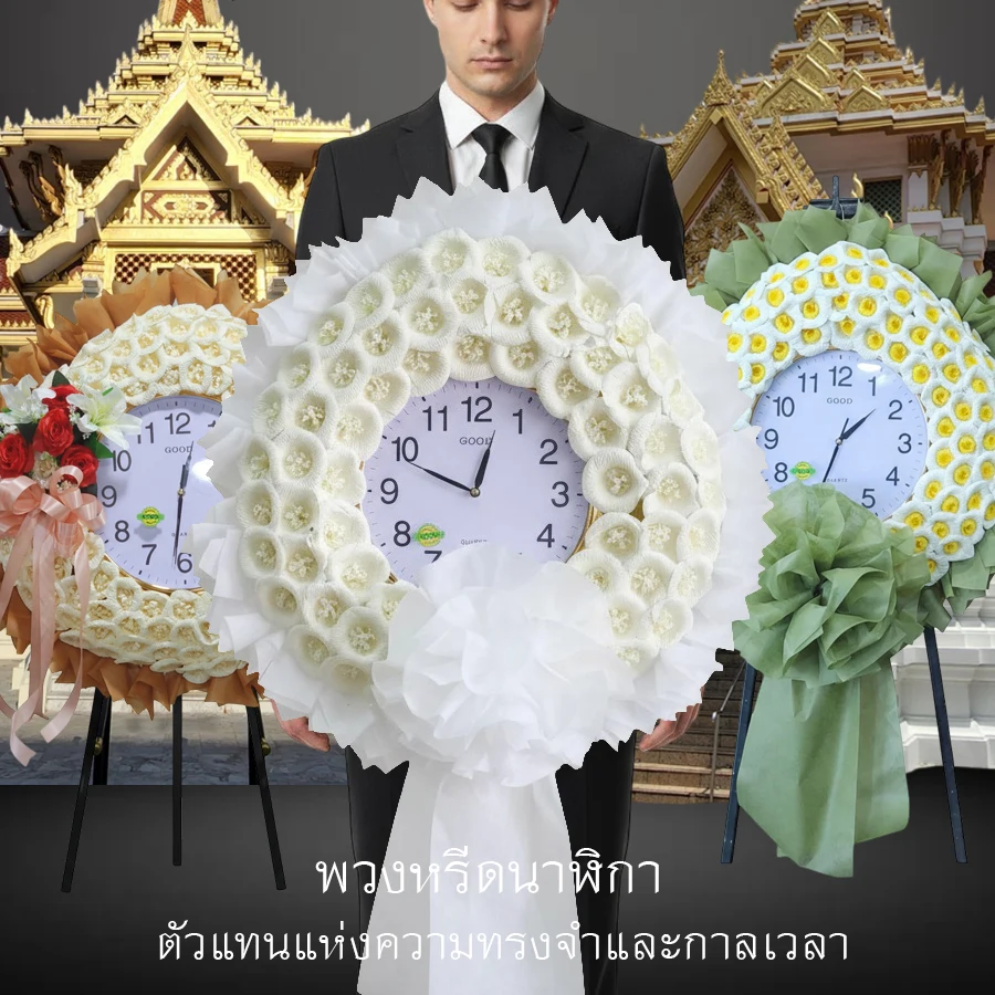 พวงหรีดนาฬิกาแขวนผนัง ประดับดอกไม้จันทน์ ร้านพวงหรีดเติมบุญ