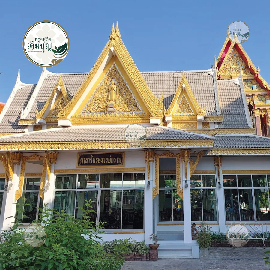 พวงหรีดวัดลาดปลาเค้า ลาดพร้าว