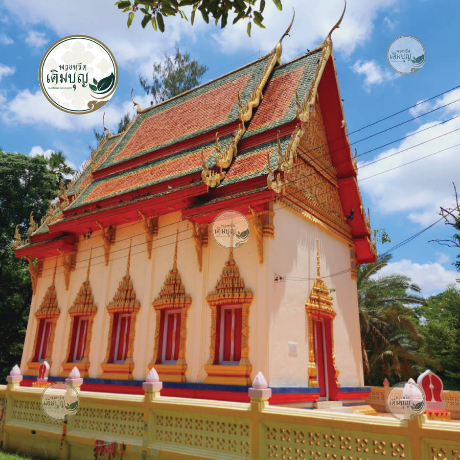 ร้านพวงหรีดใกล้ วัดกระทอน จังหวัดนครราชสีมา
