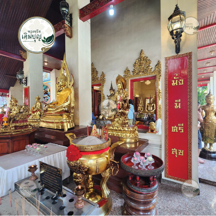 พวงหรีดวัดกระทุ่มเสือปลา