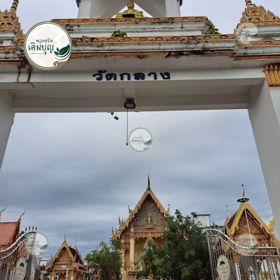 พวงหรีดวัดกลางขอนแก่น