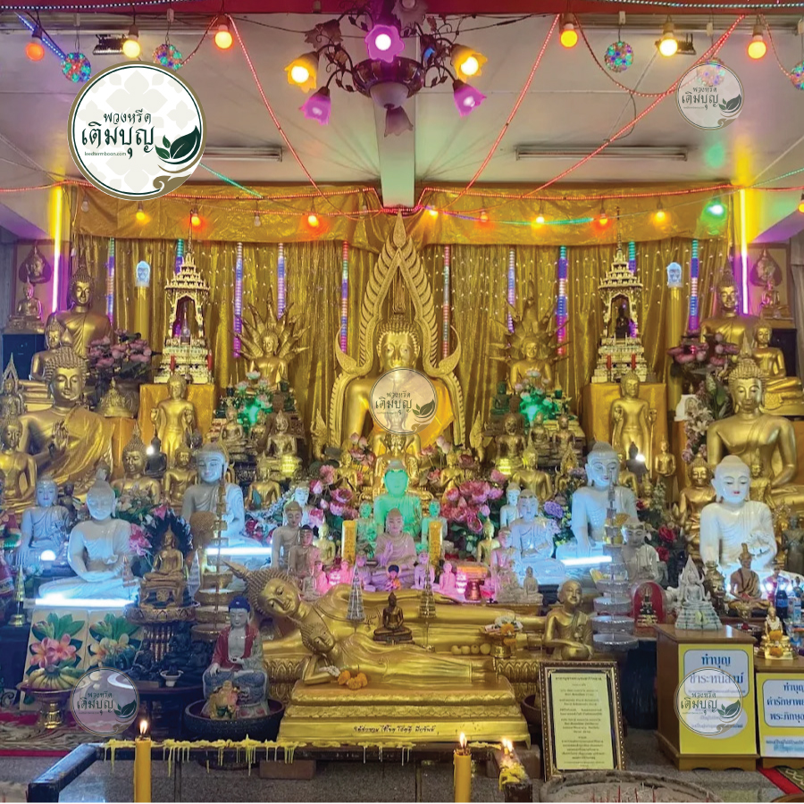 พวงหรีดวัดกลาง (พระประแดง)