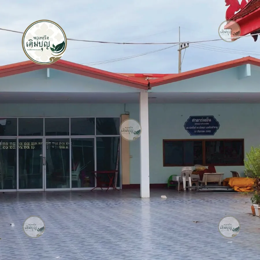 พวงหรีดวัดกลาง ขอนแก่น