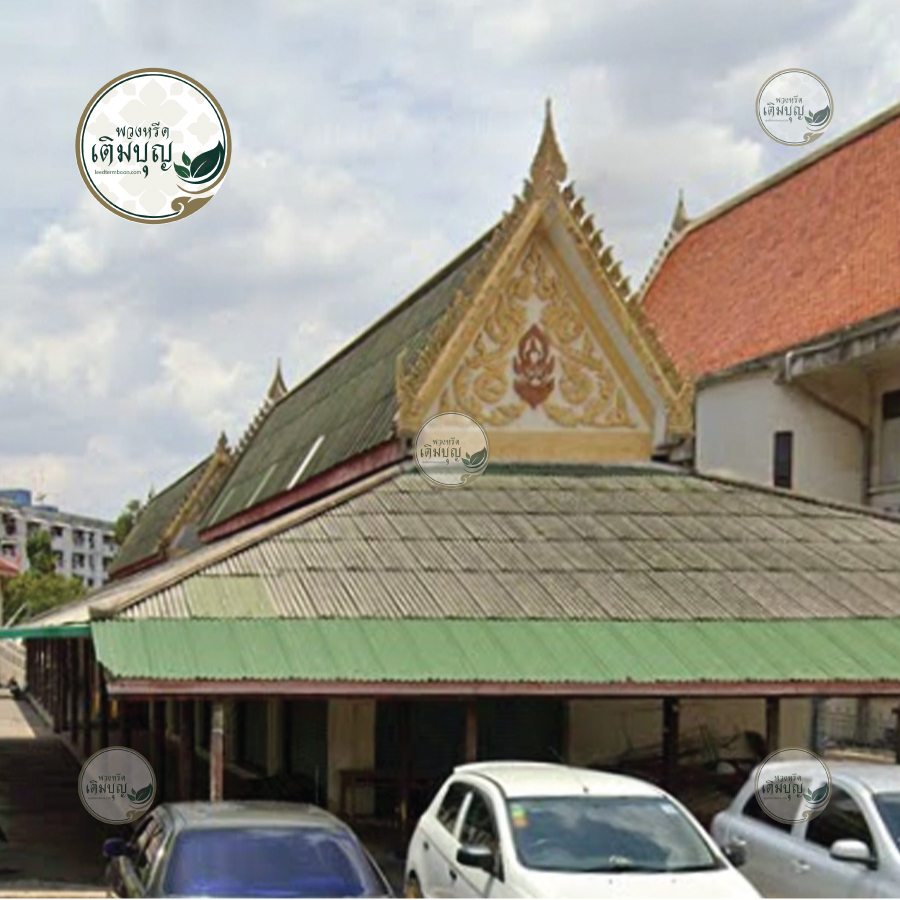 พวงหรีดวัดกลาง (พระประแดง)