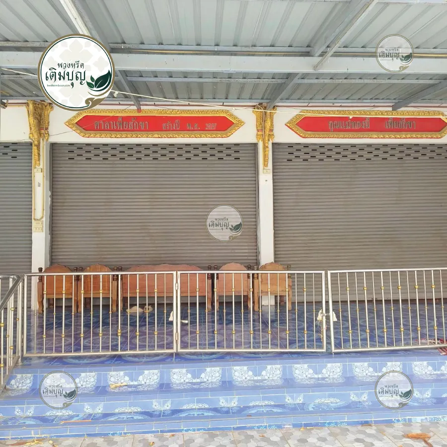 พวงหรีดวัดกลาง ขอนแก่น