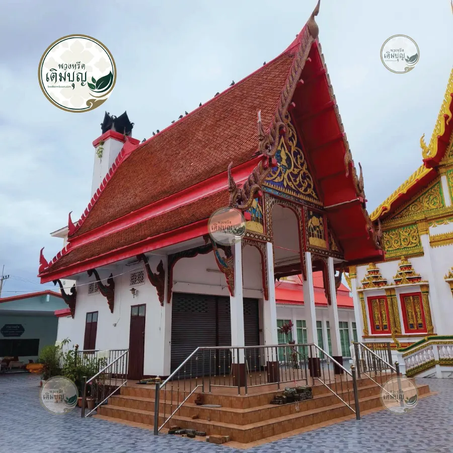 พวงหรีดวัดกลาง ขอนแก่น