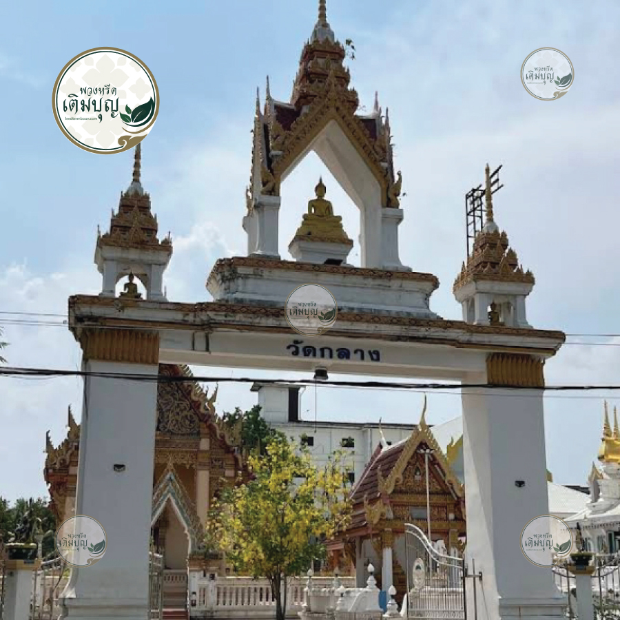 รูปภาพภายใน วัดกลาง ขอนแก่น01